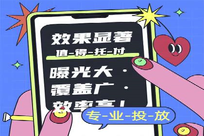 某行业SEM竞价专员的成功策略与经典案例